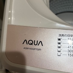 AQUA/アクア  全自動電気洗濯機  AQW-KSGP7G  7.0kgの画像