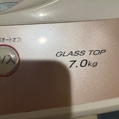 AQUA/アクア  全自動電気洗濯機  AQW-KSGP7G  7.0kgの画像