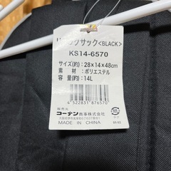 男女リュック　黒　新品の画像