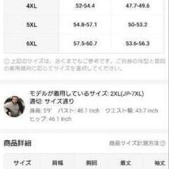 新品🉐2XL（ＪＰ7XL）プルオーバーセーターの画像