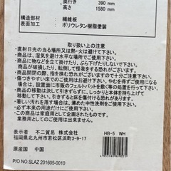 【決定済み】全身鏡の画像