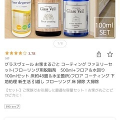Glass Veil Set