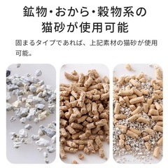 キャットリンク　フィルタ／ステップ付き　アプリ連携　自動トイレ　CATLINKの画像