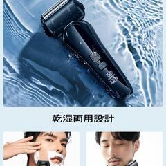 シェーバー メンズ Type-c充電式 IPX7防水 残量表示の画像