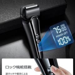 シェーバー メンズ Type-c充電式 IPX7防水 残量表示の画像