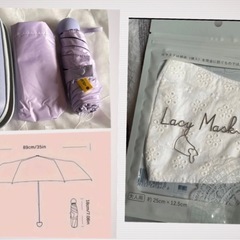 新品 UVカット 晴雨兼用  18㎝のコンパクト 折り畳み傘 袋 軽量ケース付  おまけレースマスク&除菌ジェル１本の画像