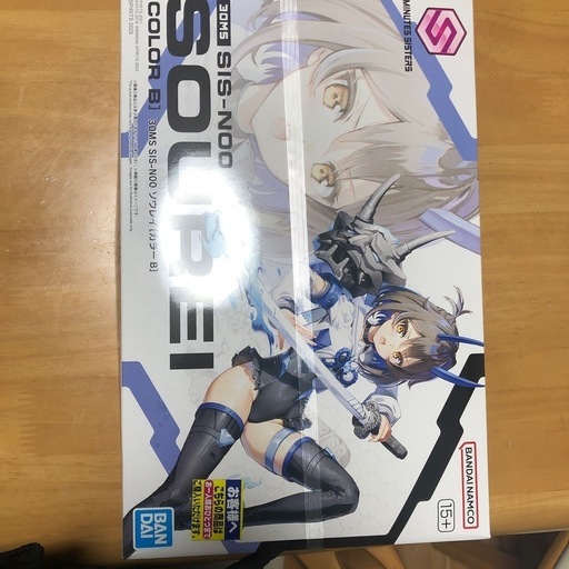 30ms 15ソウレイ「カラーB」
