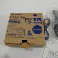 SONY ビデオアクセサリーキット ACC KIT-IF9の画像