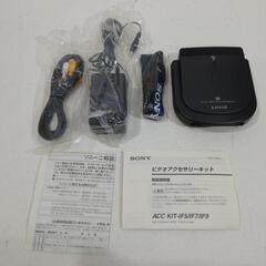 SONY ビデオアクセサリーキット ACC KIT-IF9