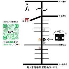 150cm!!!【特大】大型U字曲げガラス水槽の画像