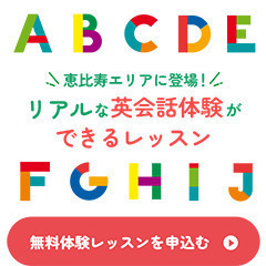 限定15枠！【無料体験レッスン】Ze先生のおでかけ英会話の画像