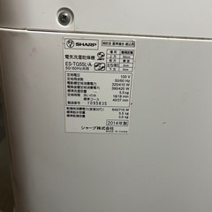 0円にしました！洗濯機の画像