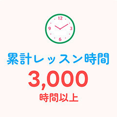 限定15枠！【無料体験レッスン】Ze先生のおでかけ英会話の画像