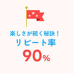 限定15枠！【無料体験レッスン】Ze先生のおでかけ英会話の画像