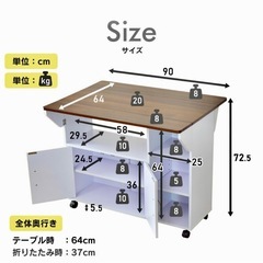 キッチンワゴン譲ります