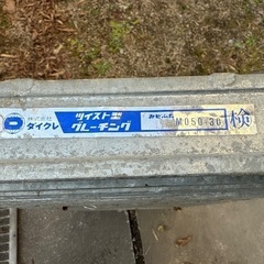 ダイクレ ツイスト型グレーチング M050-30 約1000×400mm の画像