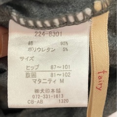 【犬印&無印】マタニティレギンス2点＋タイツ1点セットの画像