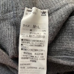 【犬印&無印】マタニティレギンス2点＋タイツ1点セットの画像