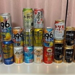 お酒20本セット
