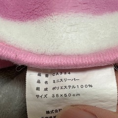 スリーパーの画像