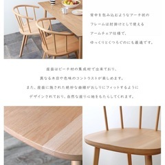 Charles （チャールズ） ダイニングチェア【ほぼ新品】　関東一部無料配達の画像