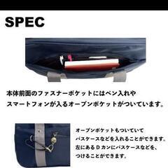 学生カバン