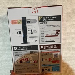 BUFFALO　Wi-Fiの画像