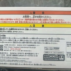 ウマ娘プリティーダービーseason3【新品、未使用】の画像