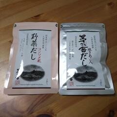 茅乃舎 だし 2袋セット