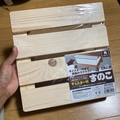 キャスター付きすのこ　耐荷重10kg