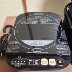 アイリスオーヤマ　IH銅釜炊飯器　IH分離、カロリー計量可能の画像
