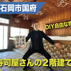 マンガ復旧しました！（マンガ化！）空き家を探しています！※関東エリアでも探しています！ − 神奈川県