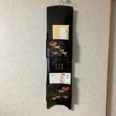 高級漆器　状差　漆塗り　日本製　手紙入れ　レターラック