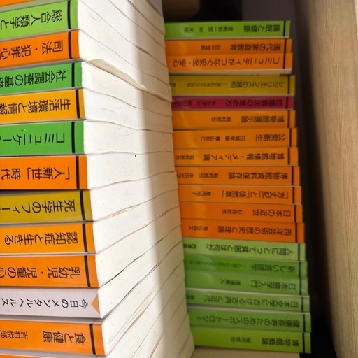 放送大学　テキスト