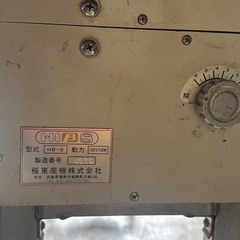 KYOKUTO　クロス糊付け機の画像