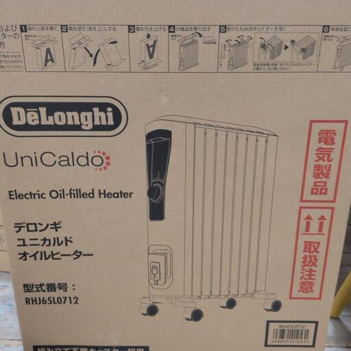 デロンギ　オイルヒーター