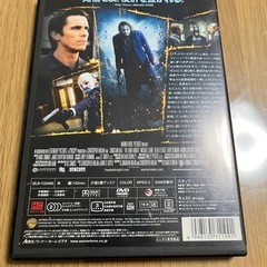 ダークナイトの画像