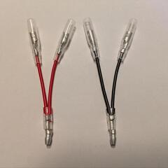 Y字分岐配線 材料 エーモン ギボシ端子