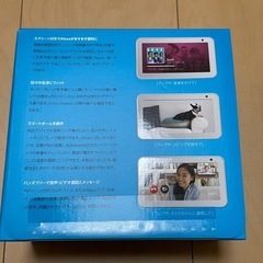 【新品未開封】Amazon echo show5の画像