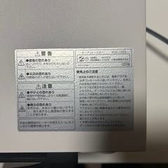 コイズミ　トースター2022年製　中古の画像