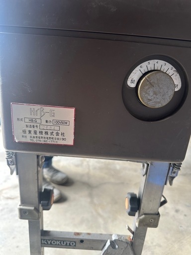 KYOKUTO クロス糊付け機