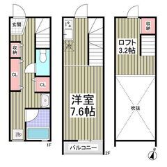 KS🌸初期費用5万円✨敷金ゼロ✨礼金ゼロ✨仲介手数料ゼロ✨フリー...