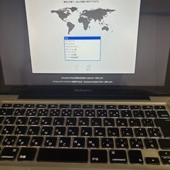 MacBookPro2012