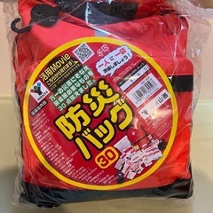 防災バッグ