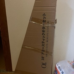 楽器
の画像