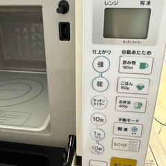 電子レンジ(ヤマダセレクト2020年製)の画像