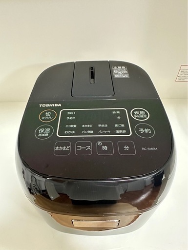 ジャー炊飯器　3合炊き　TOSHIBA 2021年