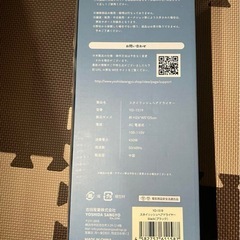 スタイリッシュヘアドライヤー【新品、未使用】の画像