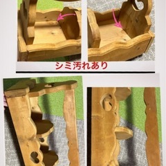 中古 手作り 木工 58cm 　木製小物入れ インテリア雑貨 金属 陶器 缶のおまけ付き カントリー ハンドメイド ナチュラル ペイントにの画像