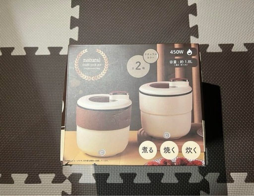 ナチュラルマルチクックポッド【多機能調理】【新品、未使用】